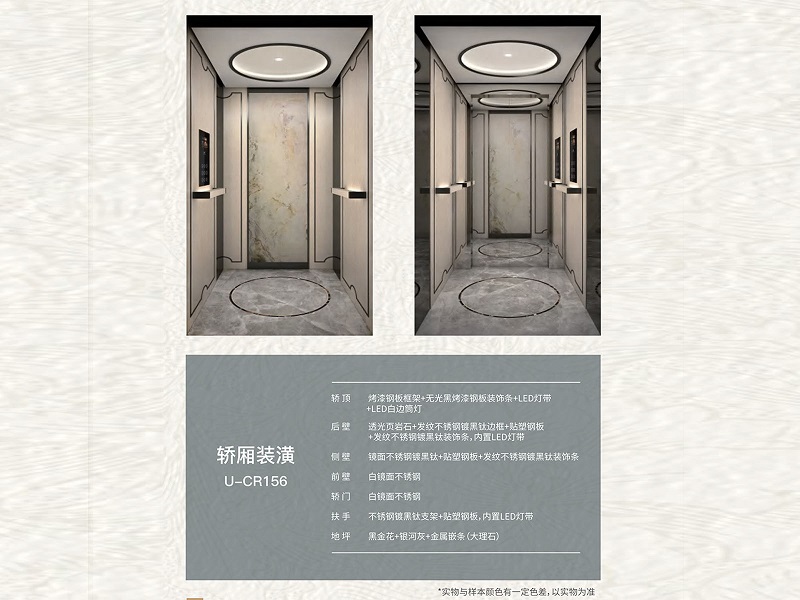 如何選擇家用電梯？選擇方法及考慮因素