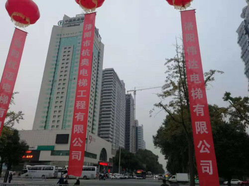 以人為本，安全乘梯-- 我公司策劃并參加電梯安全知識(shí)宣講活動(dòng)